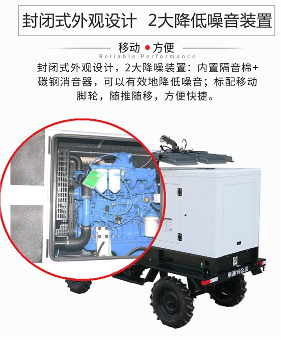 50kw白色静音柴油灯塔发电机组特点