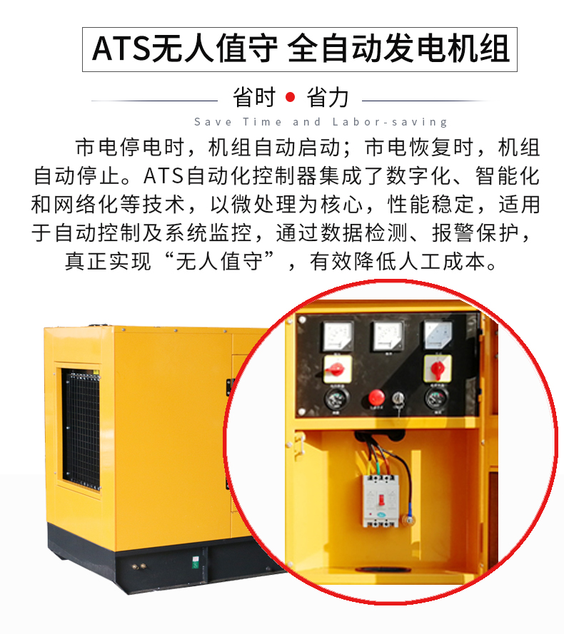 户外工程150KW柴油发电机组特点