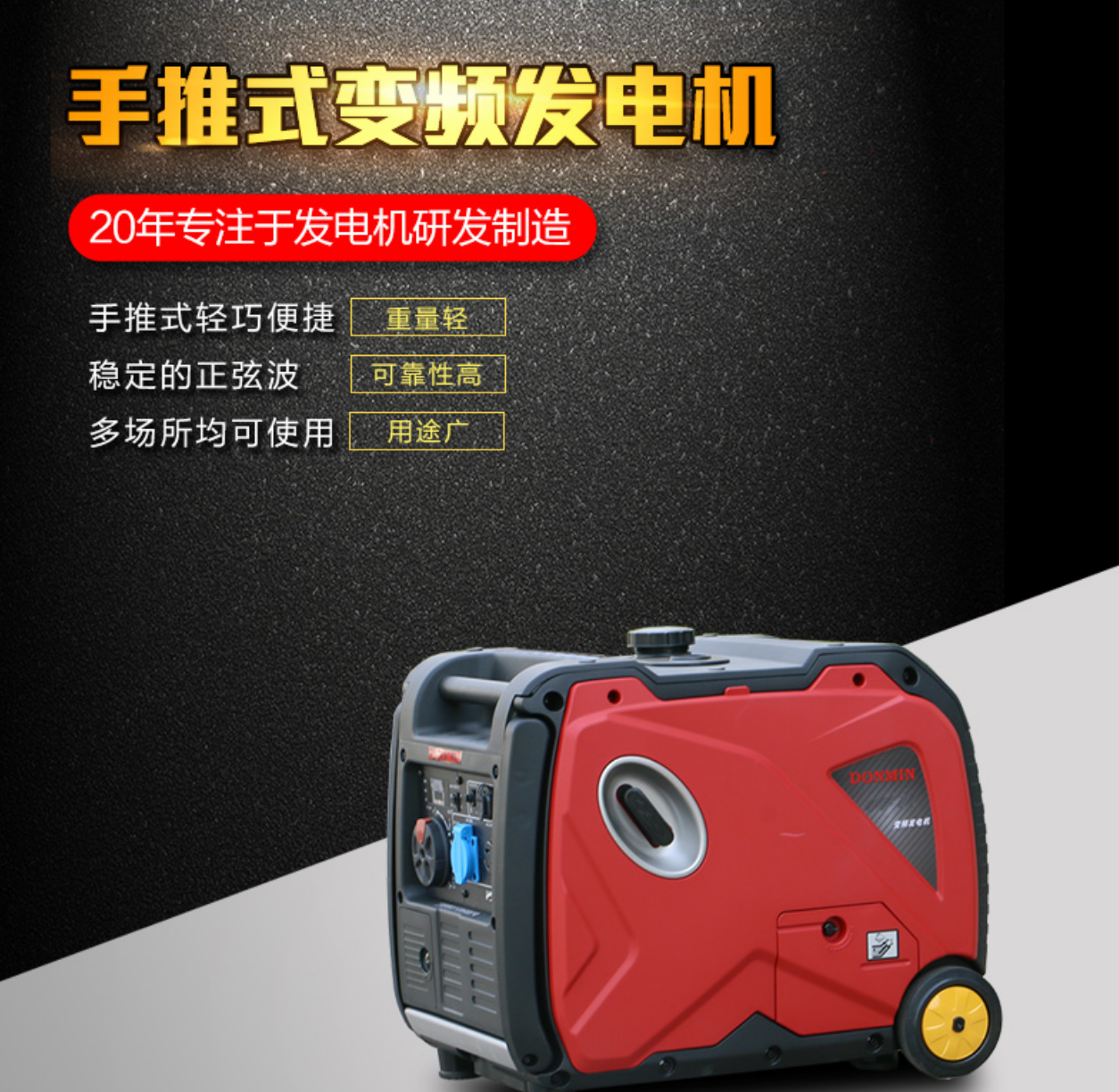 3kw变频发电机 3kw变频发电机